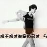 14岁女孩坐同学车侧翻致终身残疾